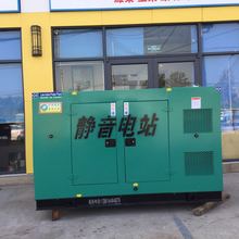 康明斯低噪音柴油发电机120KW-电机全铜-质保一年-13301067111