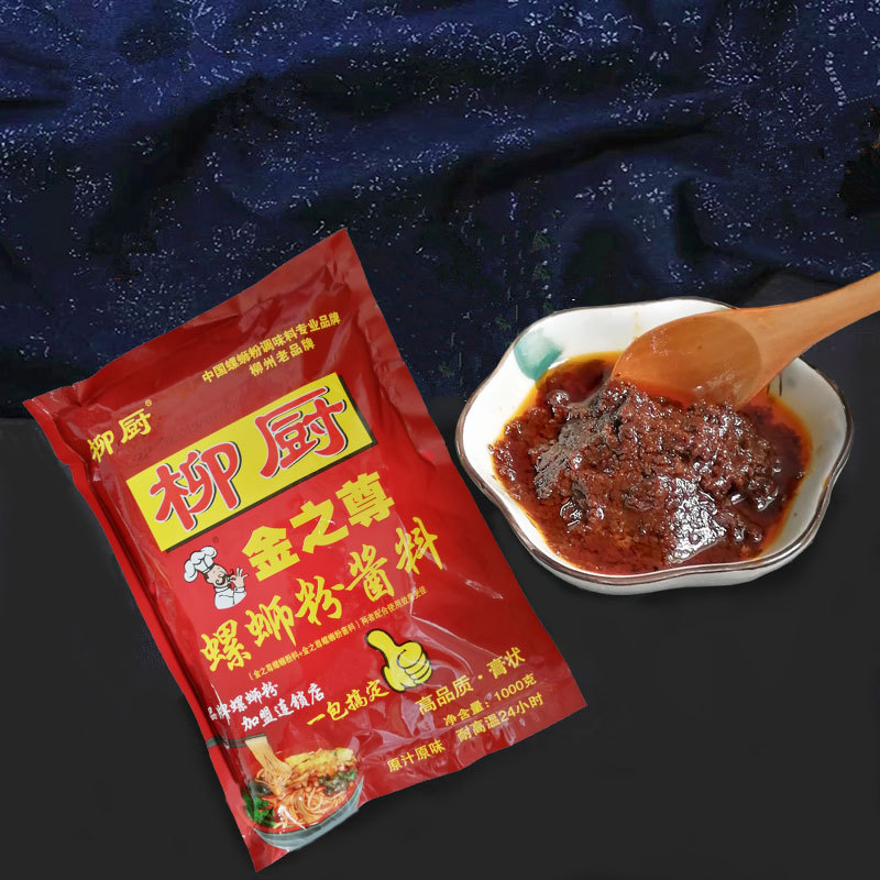 柳厨螺蛳粉调料包一包搞定高汤配料包增螺蛳味商用螺蛳粉金之尊料