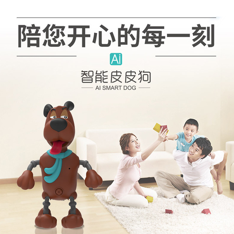 儿童早教电动智能玩具 卡通皮皮狗音响心仪礼品系列玩具厂家批发
