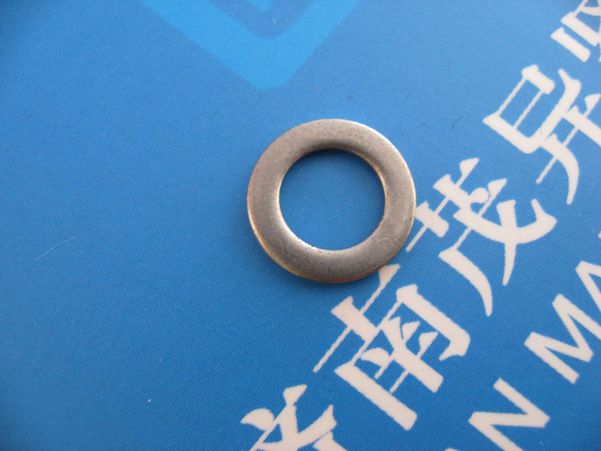 a级小垫圈nfe25529-2000