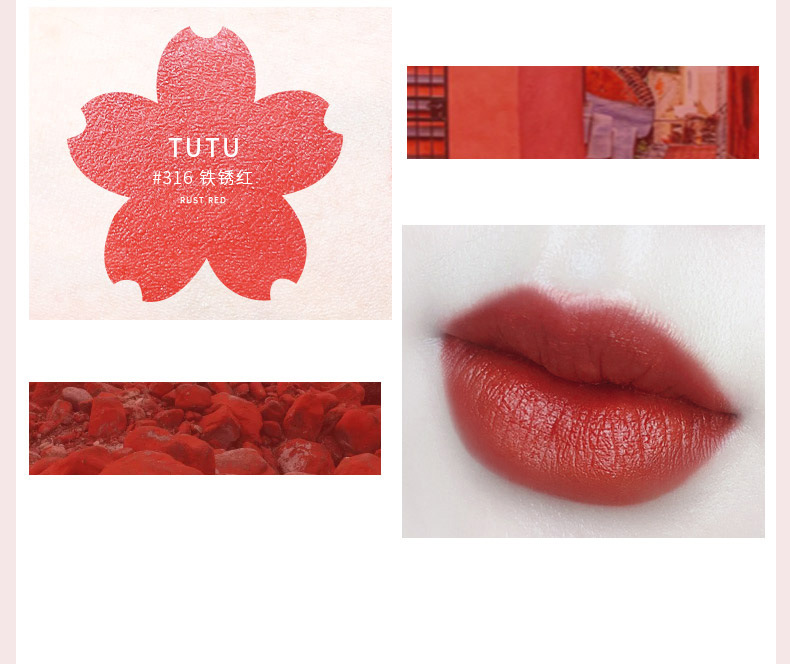 tutu樱花口红女学生款法国小众平价豆沙色烂番茄色唇膏5280-阿里巴巴