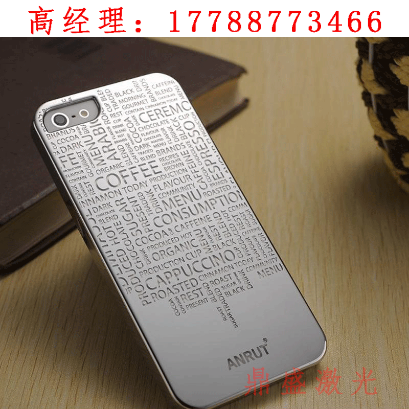 激光打标机光纤金属打码雕刻机小型打字喷码手机壳刻字机无耗材