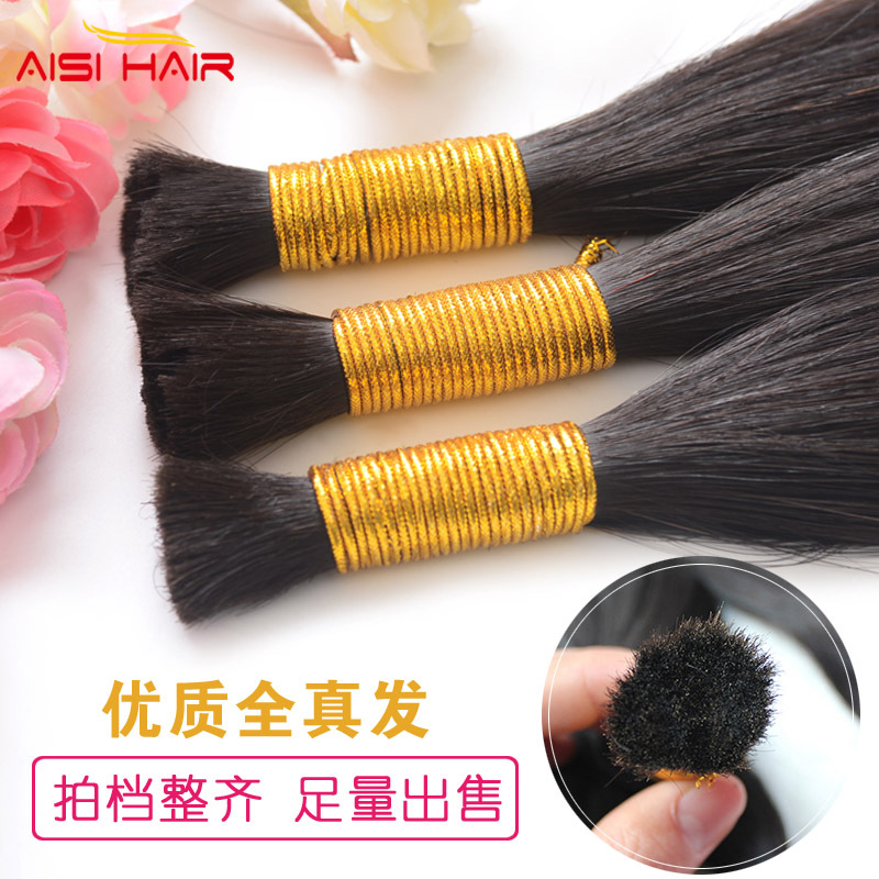 Crystal Cable Hair Extensions Hair Bulk Grafting Hair Real Hair Hair Body Weave Seamless Hair Extension Real Hair Invisible Braid Long Hair Bundles