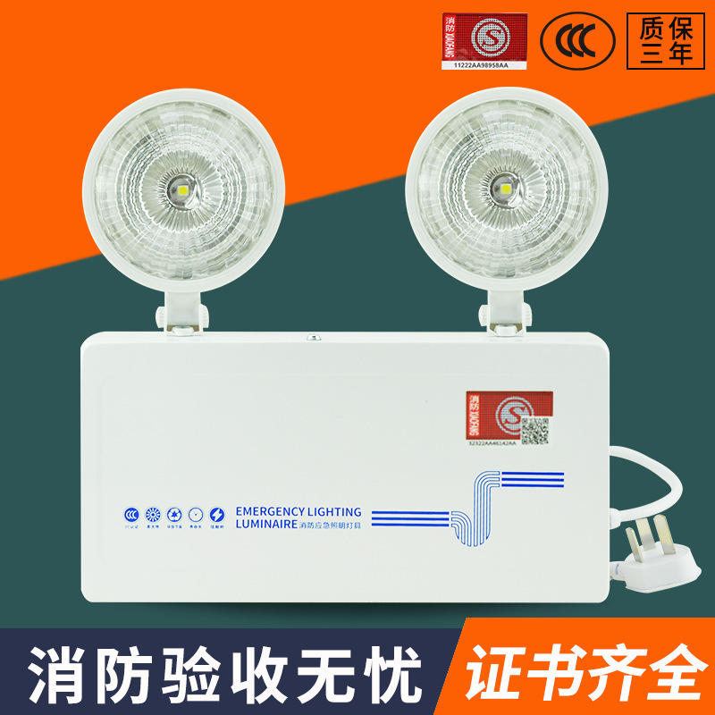 急购2022春云川消防应急灯led照明灯充电出口双头指示灯疏散应急照明