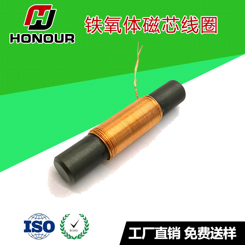 厂家提供铁氧体磁芯线圈磁芯线圈天线磁感磁棒线圈欢迎订购