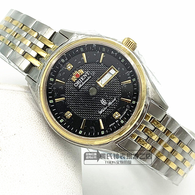 女款双狮表壳 双日历适用55840/841机芯 全钢实心表链蓝宝石镜面