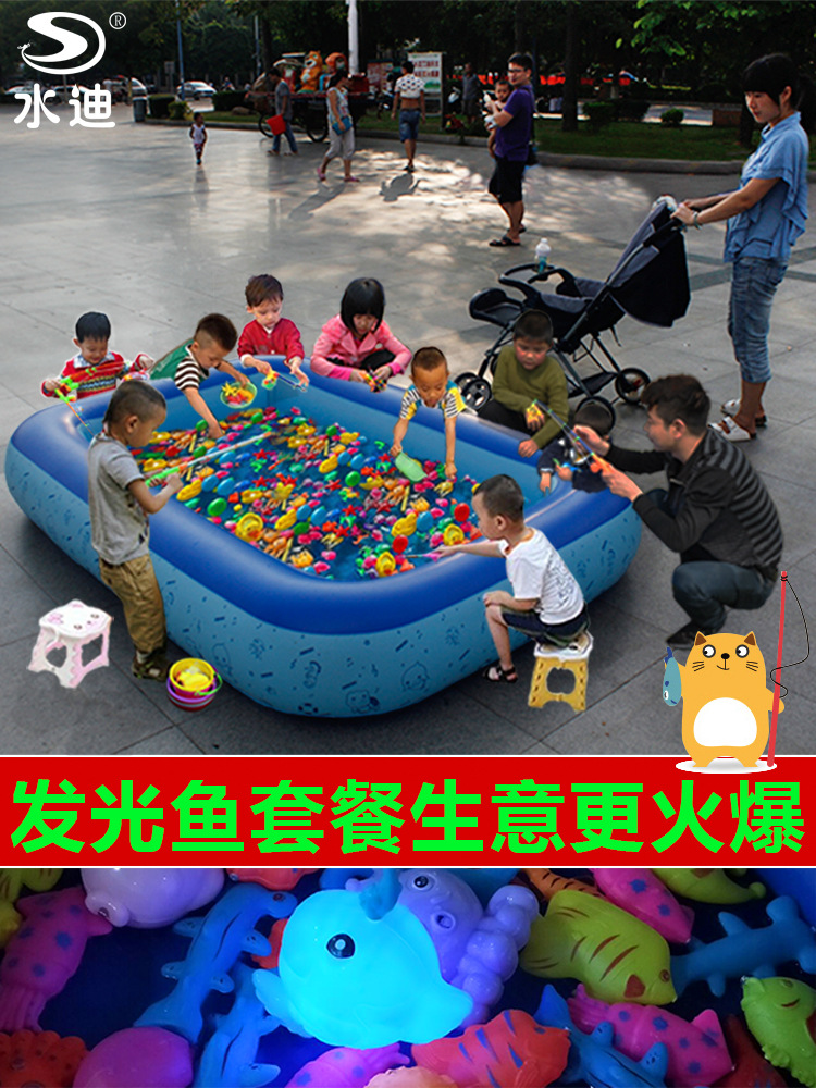 小孩钓鱼玩具池套装广场摆摊夜市游乐场充气钓鱼池宝宝磁性鱼儿童