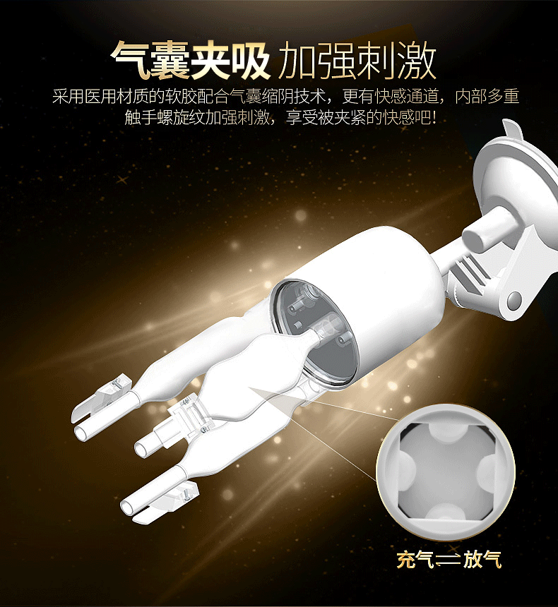 Мужские Поршневые Мастурбаторы