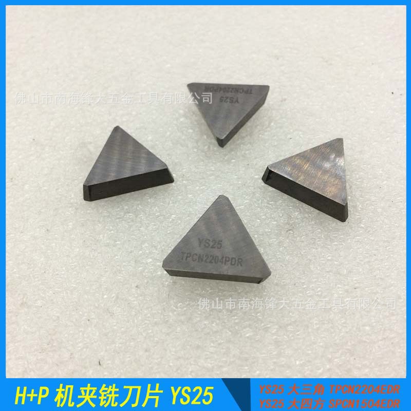 H+P硬质合金三角刀片 机夹铣刀片 车削刀片TPCN1603PDR