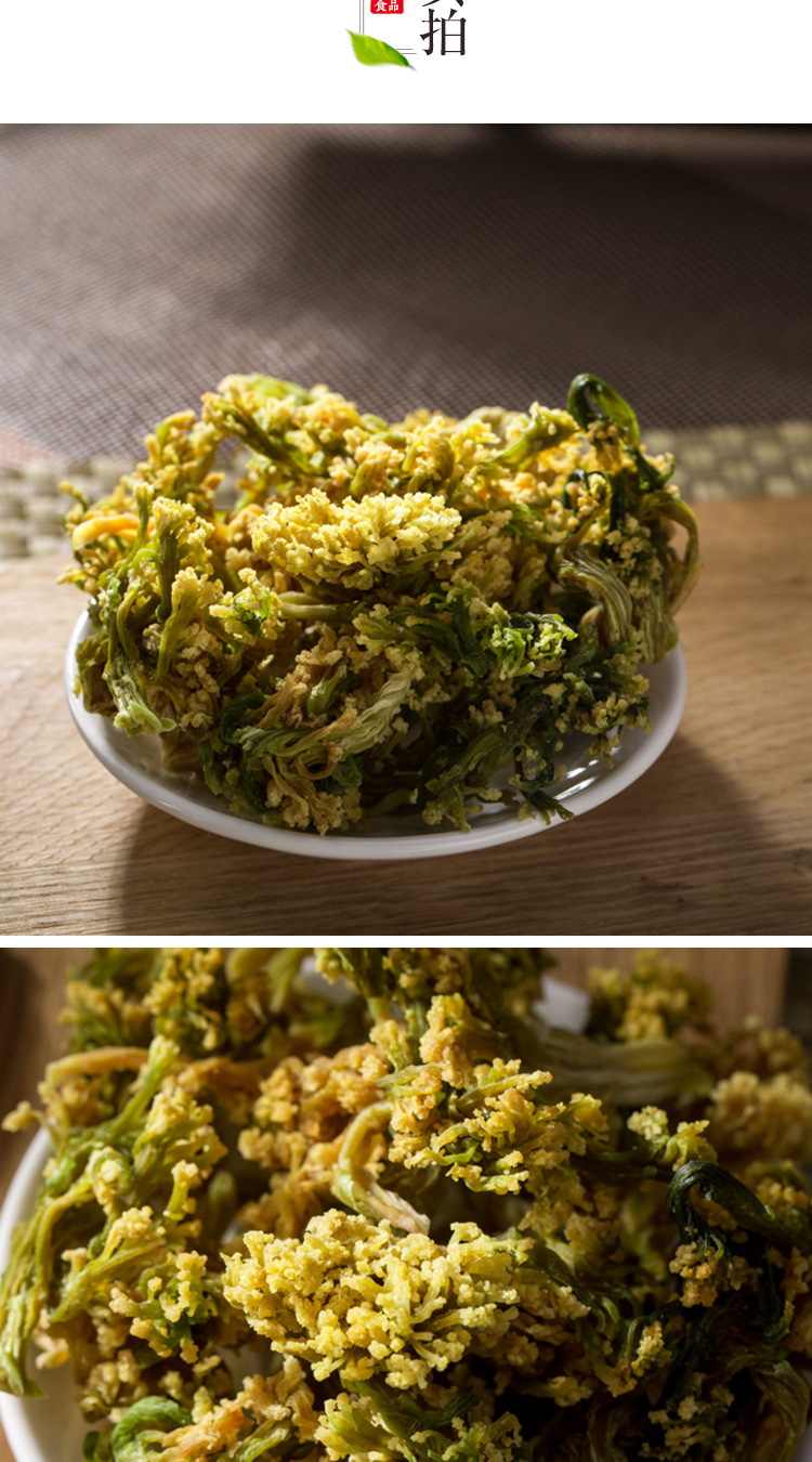 2500克脱水松花菜批发干花椰菜厂家直批酒店用料农家特产干货走量