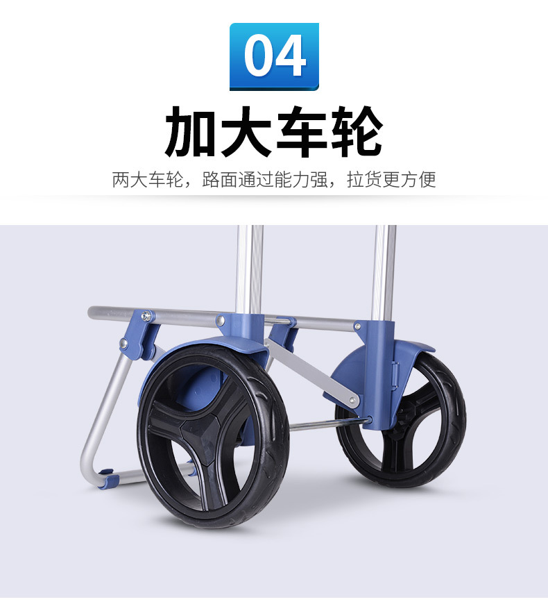 易牌家用便携购物车小拉车铝合金拉杆车折叠爬楼买菜拖车轻便两轮
