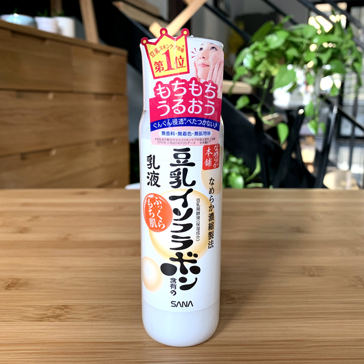 现货日本本土sana豆乳乳液保湿补水滋润清爽温和敏感肌肤可孕妇用