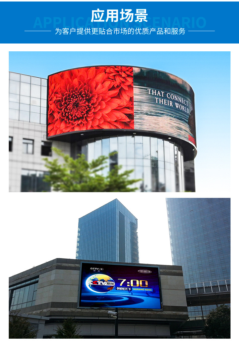 led户外p4立柱 户外全彩屏 户外led广告显示屏 led滚动广告显示屏