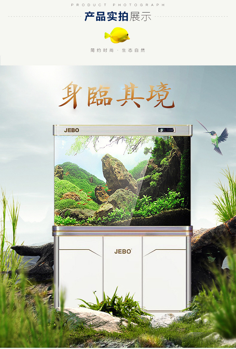 佳宝jebo鱼缸水族箱大中型弧型玻璃底滤生态缸龙鱼观赏缸80-1.2米