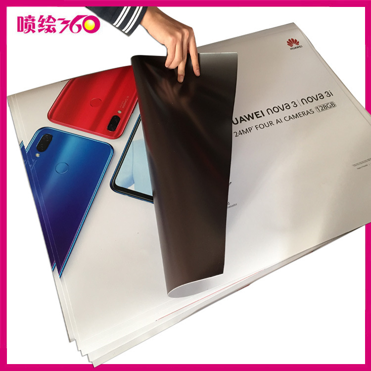 磁贴,磁性贴,磁性贴喷绘,磁性广告贴