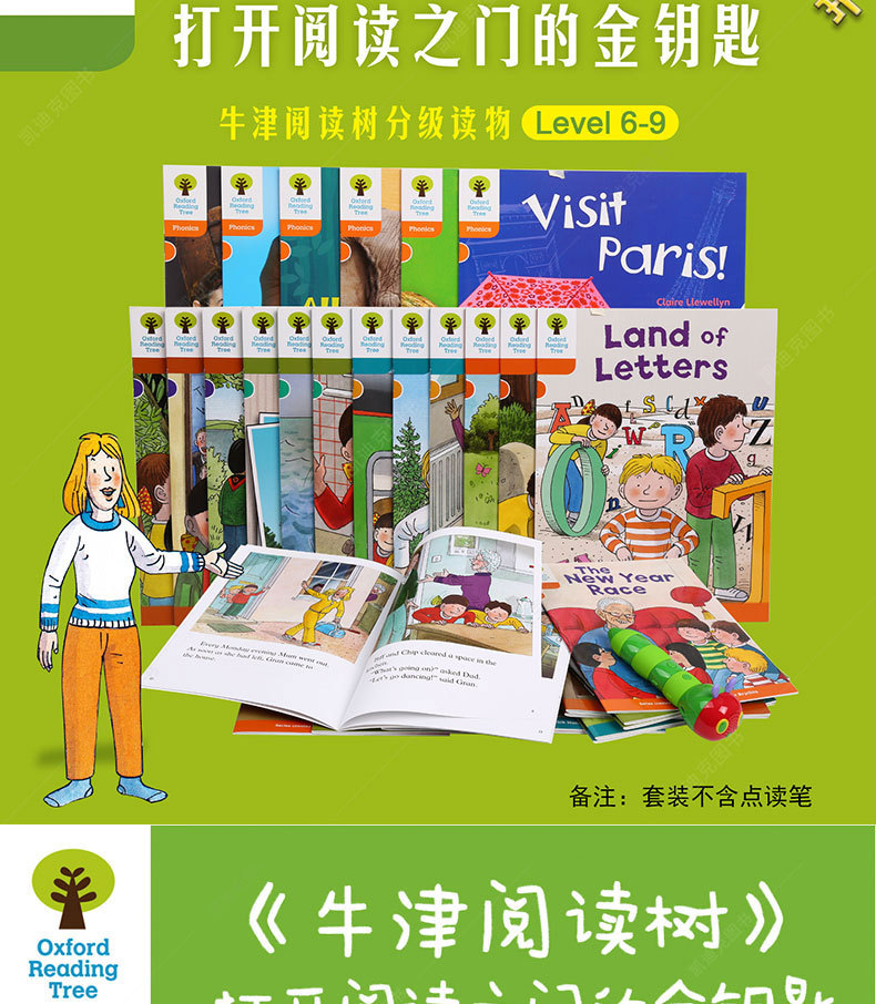 英文原版牛津阅读树4-9阶自然拼读 拓展阅读 丰富阅读整套208册