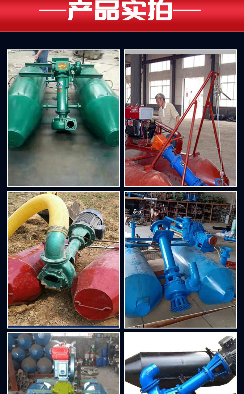 立式清淤泵 河道鱼塘清淤机 150nsl洗井泵 漂浮式浮筒泥浆泵