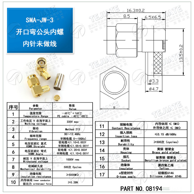 0弯式公头内螺纹内针50-rg58压焊接馈线接头