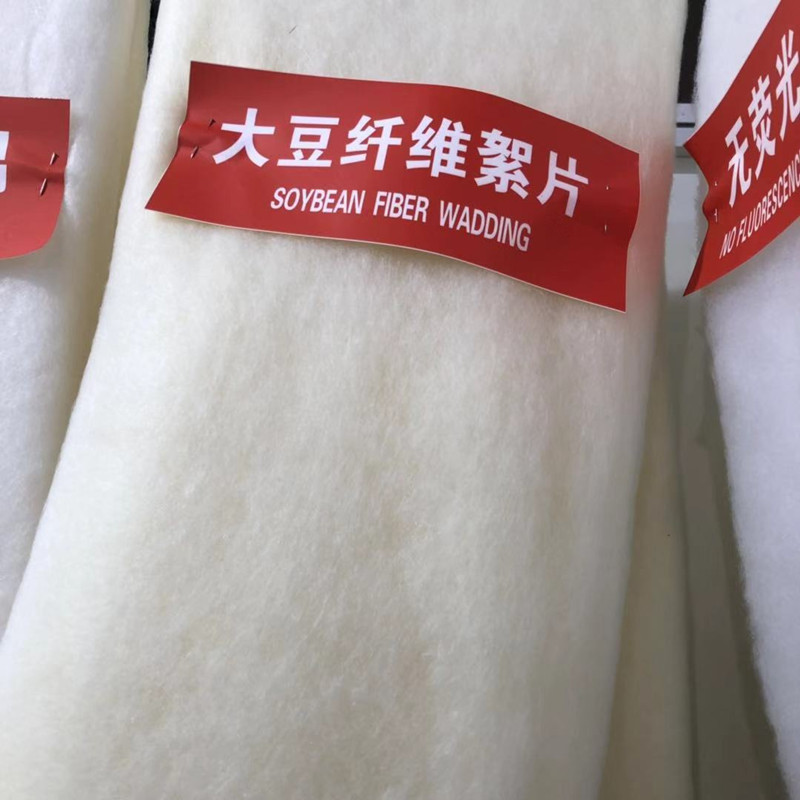 大豆羽丝棉 大豆纤维棉 床垫用大豆纤维棉 50%大豆纤维大豆棉