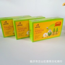 批发经销皮皮狗电热蚊香液1器+2液特惠装无香型插电家用防蚊