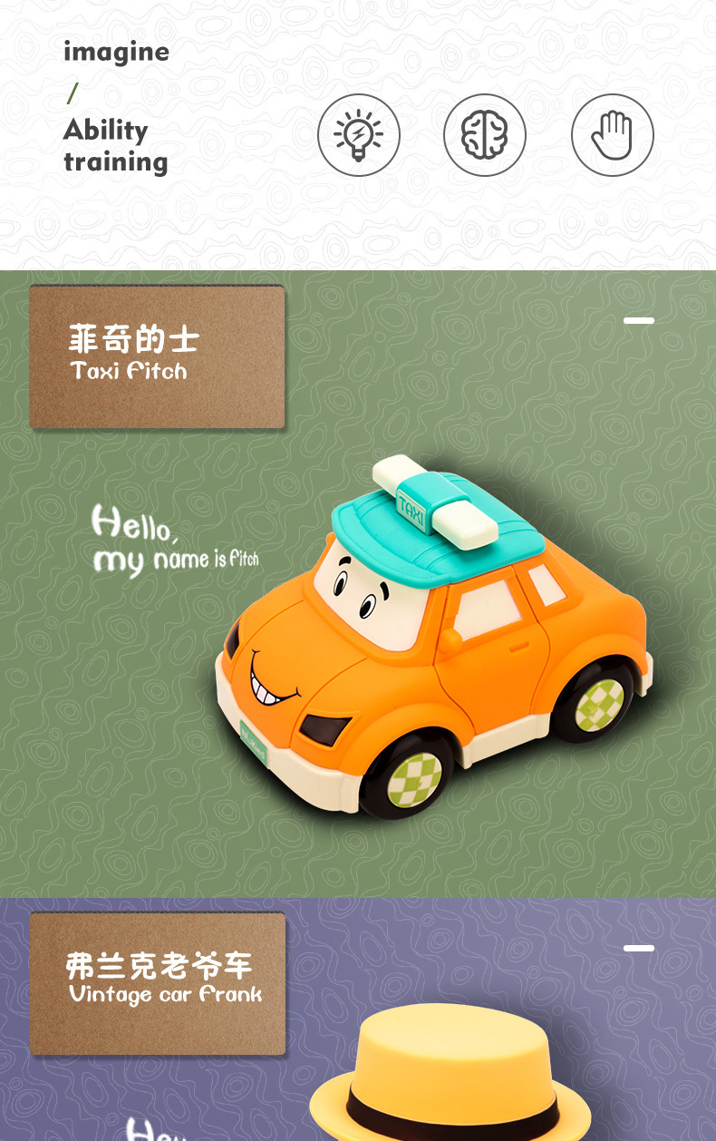 香港纽奇电动音乐玩具车讲英语音效万向轮行走卡通车儿童益智玩具