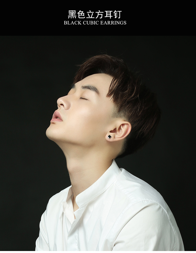 s925银耳钉男气质韩国个性韩版单只潮男街头潮人黑色方形耳环学生