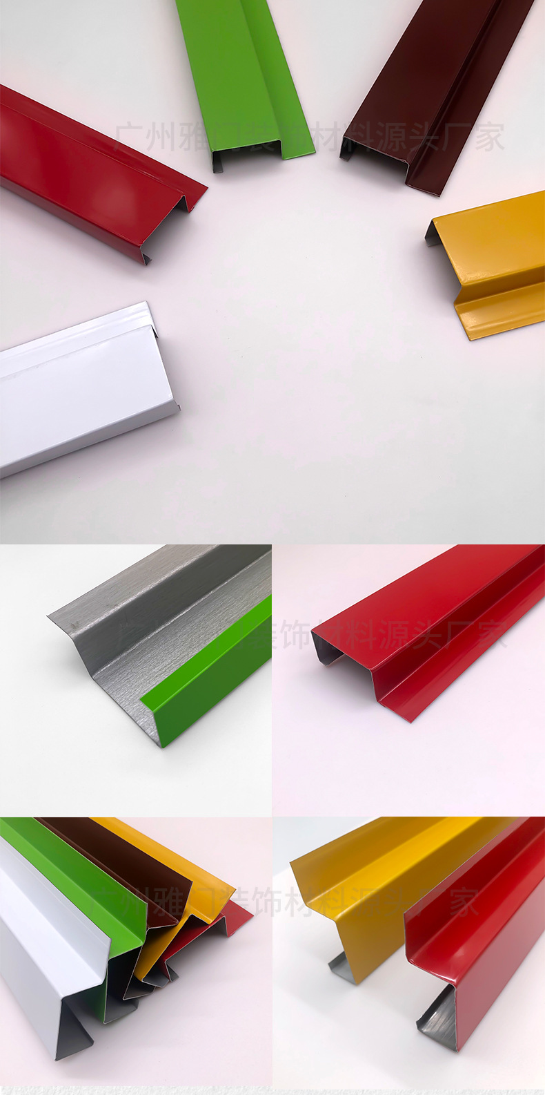 c84彩钢扣板门头招牌条广告牌扣条扣板长城底板龙骨卡条装饰材料