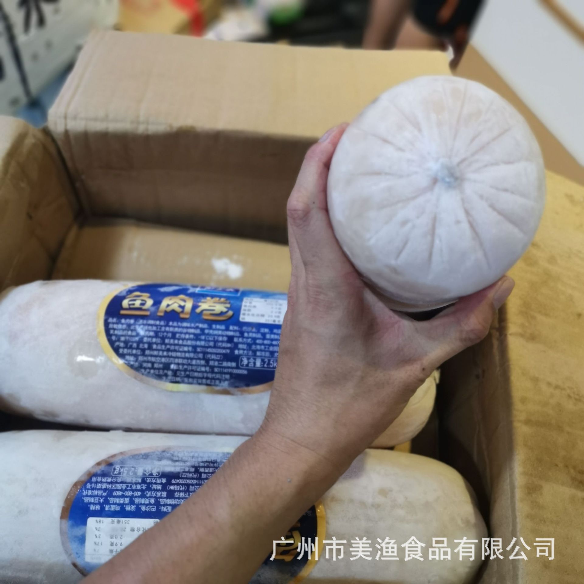 深海鱼肉卷龙利鱼卷 涮锅肉片巴沙鱼肉卷半成品火锅食材2.5kg*6条