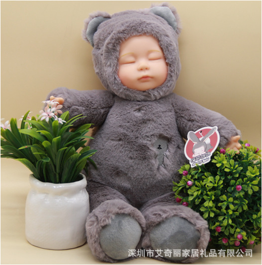 正版睡萌娃娃毛绒玩具公仔儿童睡觉安抚娃娃玩偶仿真闭眼萌睡45cm