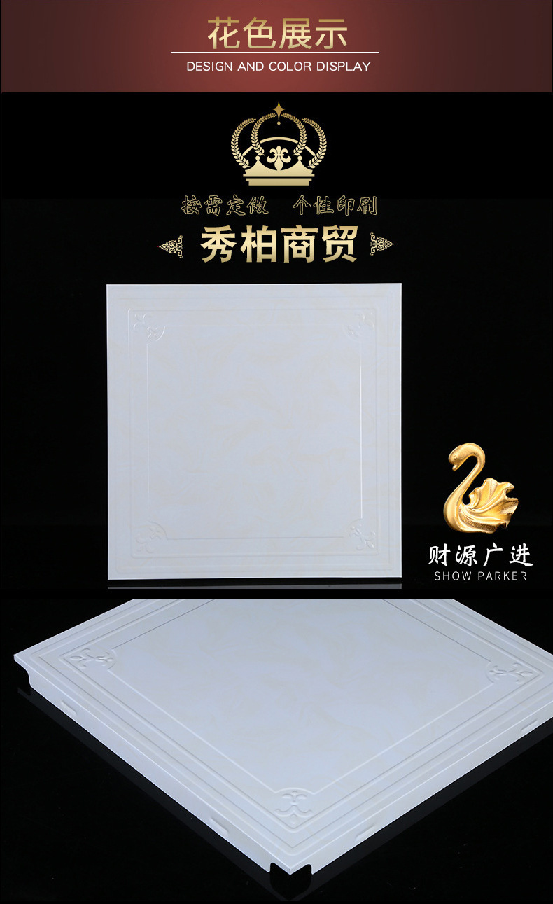 集成吊顶铝扣板厂家批发300*300*0.32mm自清洁抗油污压痕片料批发
