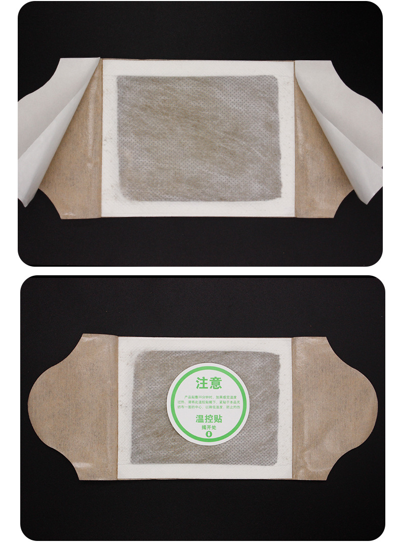 景宛御艾 艾灸温控贴发热贴 暖宫贴 自发热热敷贴厂家定制直销oem