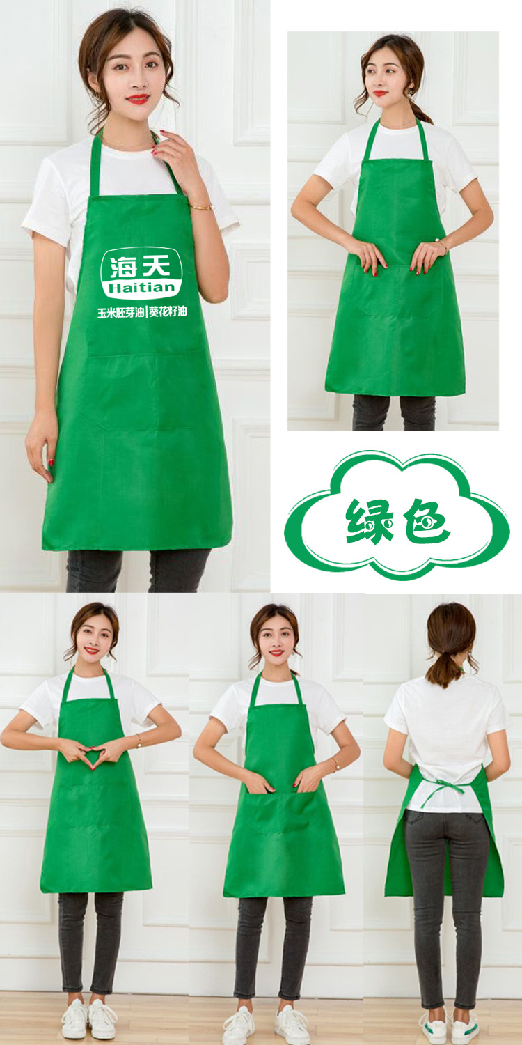 围裙定做广告促销围裙定制印logo批发订做围腰桃皮绒围裙礼品防污