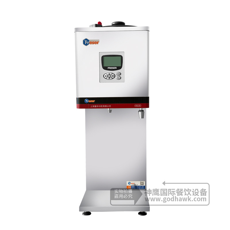 富申tb-35l商用泡茶机 煮茶机 拉茶机 饮品店设备 coco泡茶机