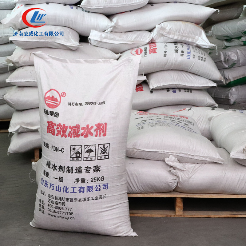 现货批发高效减水剂萘系高效减水剂建筑混凝土增强剂 含量92%