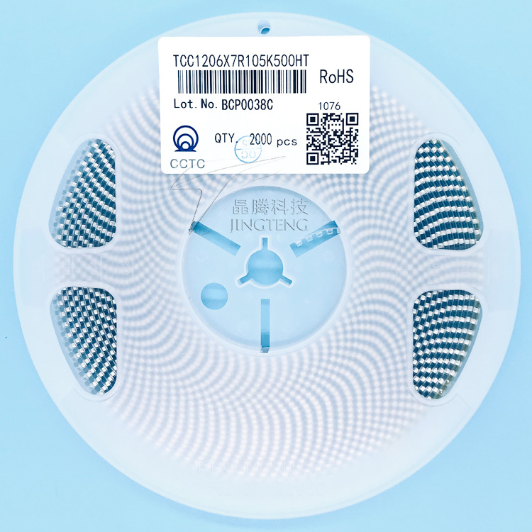 原厂三环陶瓷电容1uf 105k 50v x7r 1206 10% 高品质多层陶瓷电容