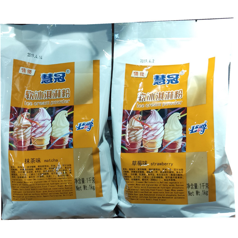 慧冠冰淇淋粉软冰激凌粉商用圣代粉甜筒粉1公斤