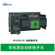 双电源WATSNA  100a 63A CB级