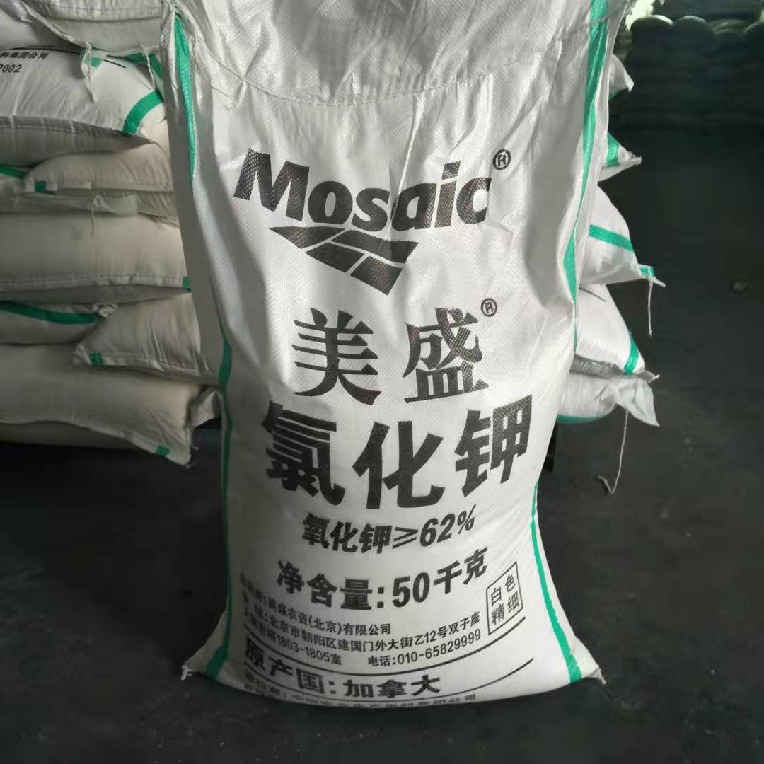 济南现货氯化钾粉状粒美盛加拿大俄罗斯氯化钾