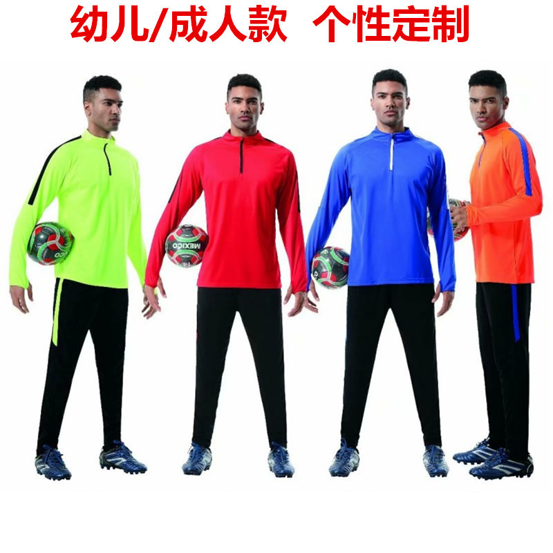 Autumn and Winter Children's Football Training Suit Long-Sleeve Suit Toddler Male and Female Adult Sports Running Clothes Finger Coat