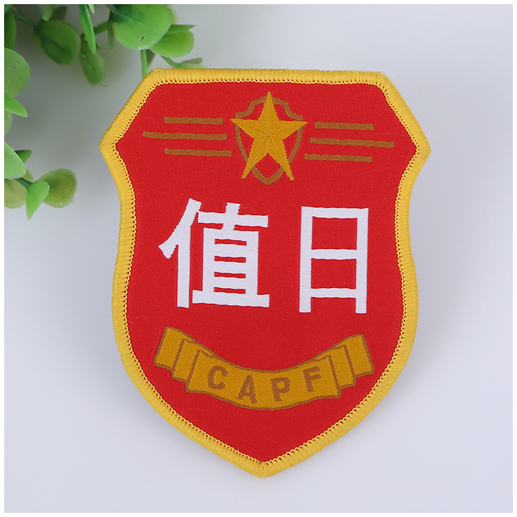 臂章定做安全员新员工班组长定制品管qcqa学生会禁烟控烟监督订做