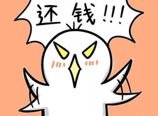 【电商讲堂11】追款讨债,我有妙计