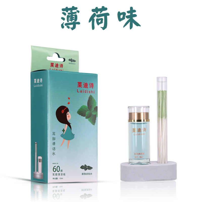 Cleaning Ear Piercing Descaling Odor Cleaning Line