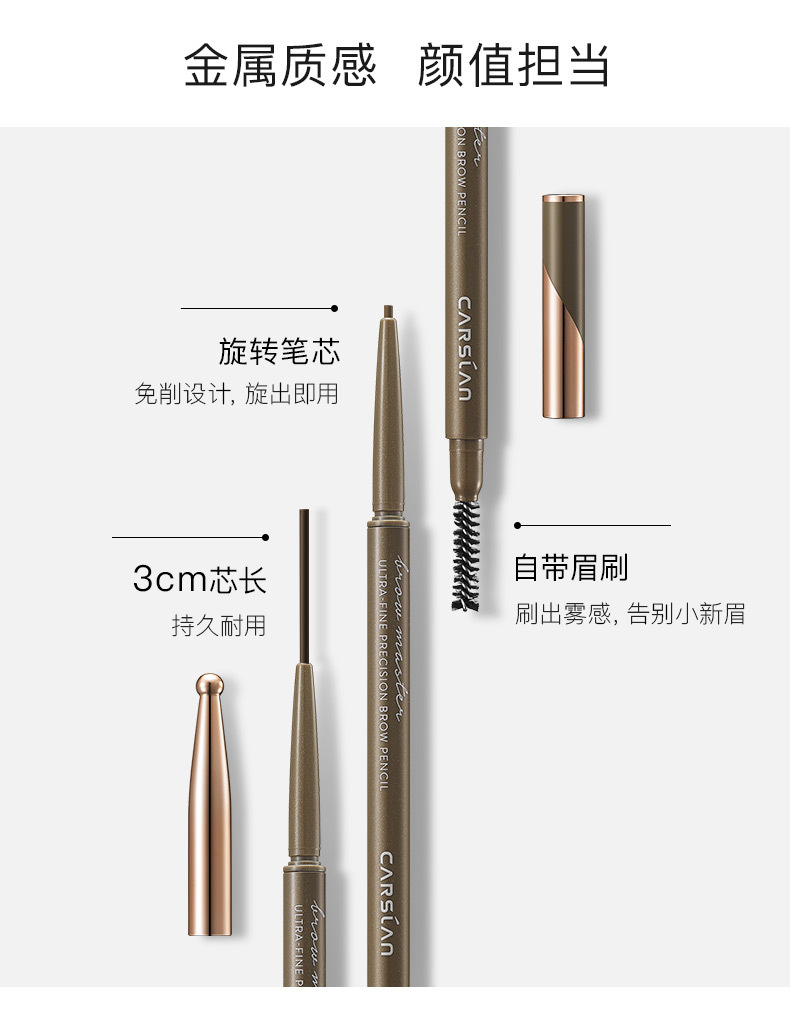 卡姿兰眉笔女防水正品不脱色持久超细头极细根根分明野生网红眉粉