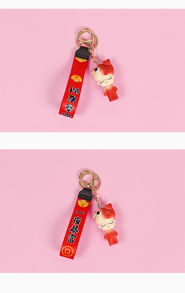 【精品上市】春节创意锦鲤宝宝织带扣包包汽车钥匙扣挂件现货批发