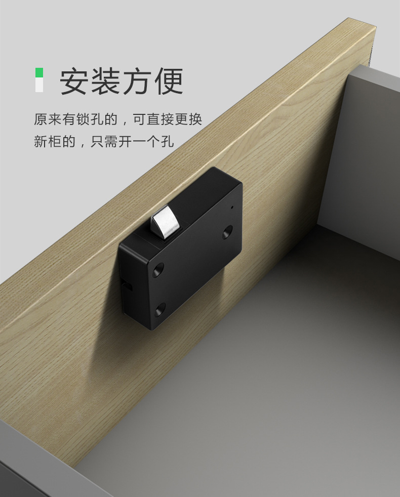 抽屉锁打不开_抽屉锁打开来关不回去咋办_抽屉锁打开方法