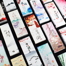 中国风精美盒装古诗词创意纸质书签唐诗经宋词小学生儿童文具用品