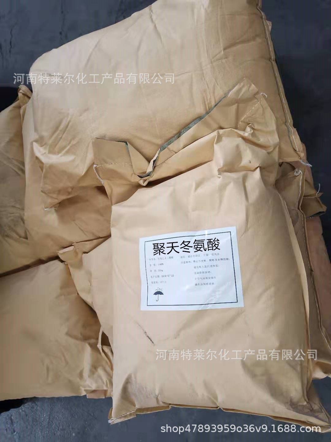 现货供应 聚天冬氨酸含量99%工业级固体 聚天冬氨酸 pasa