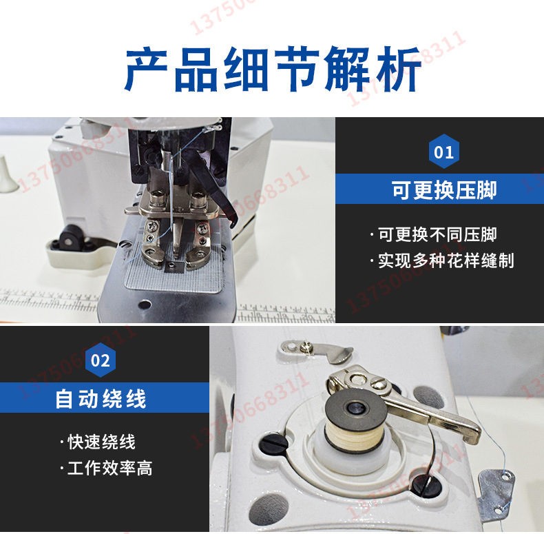 电脑套结机服装打枣用1900a套结机 各种花样钉扣1903套结机打枣机