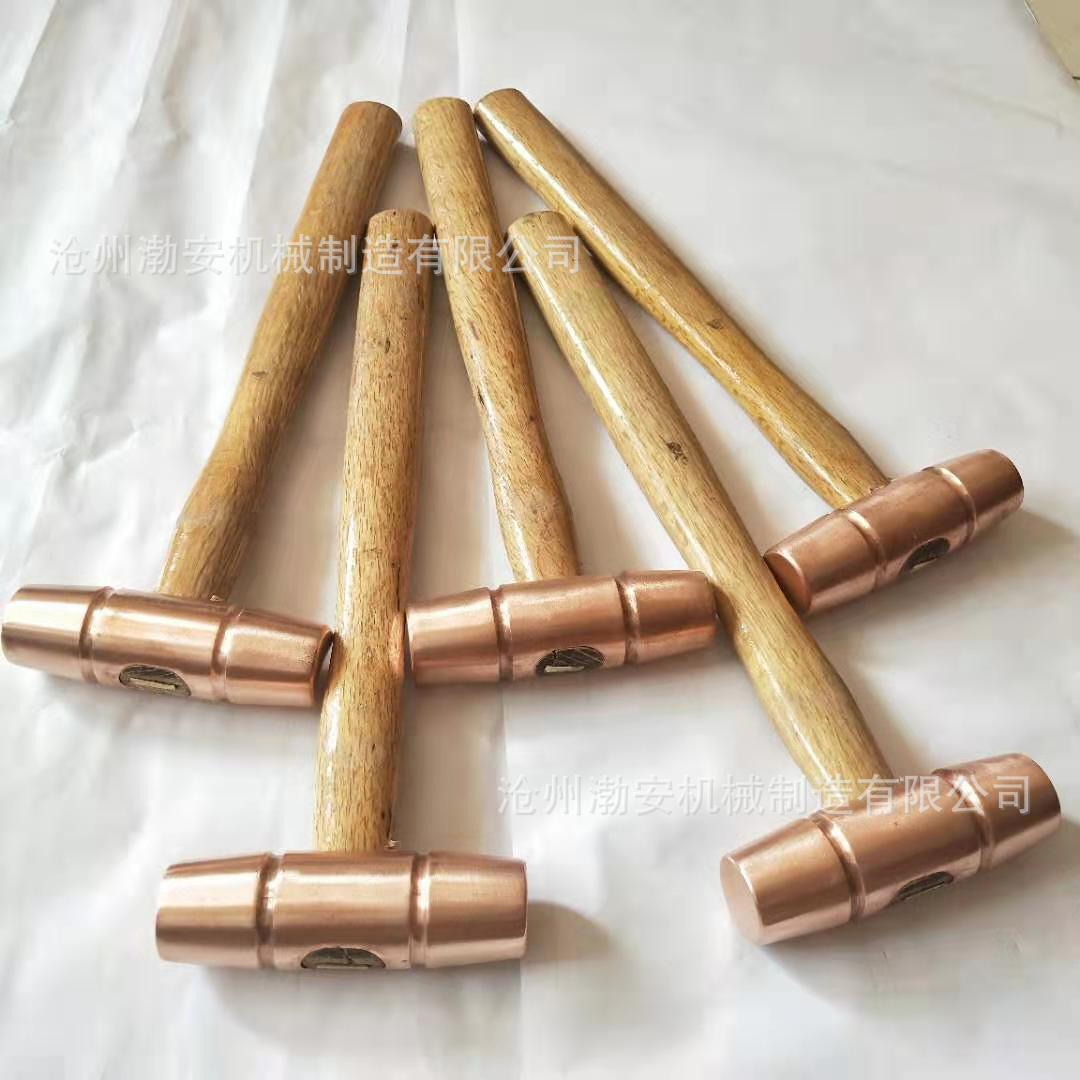 模具紫铜锤子防爆锤子紫铜锤子2p紫铜垂圆鼓锤防爆工具