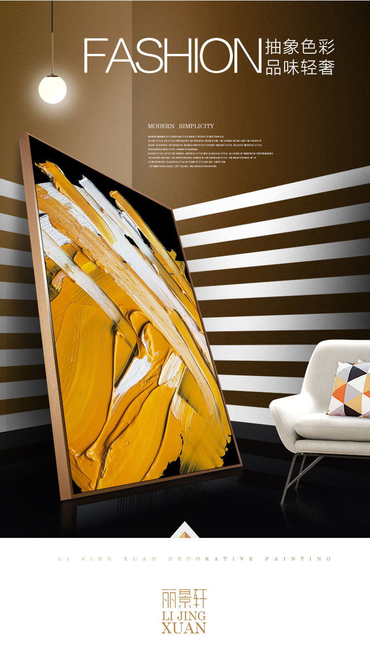 现代抽象玄关客厅挂画艺术装饰画过道客厅墙画厂家直销水彩油画